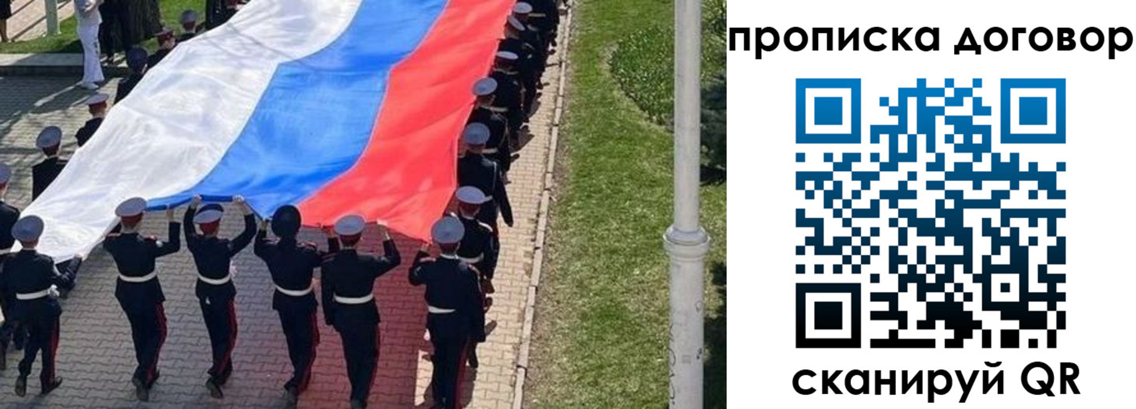 временная регистрация надежно в Мичуринске